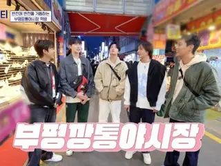 <WK칼럼> 'ZE:A' 광희×'Highlight' 두준&동은×'거룩한 아이돌' 김민규×박상남 부산의 매력을 PR!