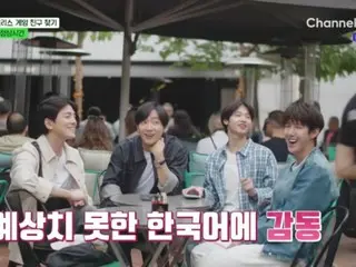 <WK 칼럼> 이상예복 × 황광희 × 김민규 × 손동 Pyo, 그리스에서 "K-게임" 여행 시작!