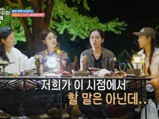 <WK 칼럼> 「텐트 밖은 유럽 4」, 시리즈 역대 최고 시청률로 호발진! 캠프 첫 요리는 Han Ga In 수제 "캄테 소스"파스타!