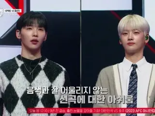 <WK칼럼> 'BUILD UP', 2라운드에서 명암을 나눈 'WEi' 강석화와 'AB6IX' 정은! 단번에 10명이 탈락…