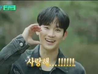 <WK 칼럼> 배우 김수현, '유 퀴즈'로 대히트작의 뒷 이야기를 선보인다! 유재석의 찢어짐에도 웃는 얼굴로 대응!