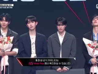 <WK 칼럼> 'Build Up'에서 새로운 그룹 'BDU'가 탄생! 최종회는 「CIX」 「AB6IX」 「ONE PACT」의 멤버들도 응원에