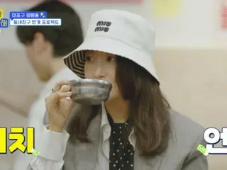 <WK 칼럼> 여배우 김희선&「THE BOYZ」영훈 등 출연, 호화인맥을 풀 활용의 신프로그램이 스타트!