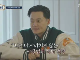 ＜WK칼럼＞ 「소진의 집 2」, 전작과의 차이는? 뒤 프로그램 「My name is 가브리엘」과 비교되는 것은 왜?