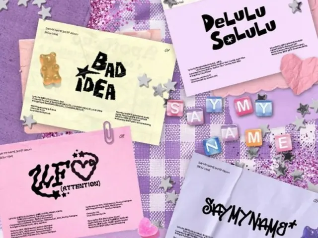 J-JUN 프로듀스 'SAY MY NAME', 신곡 'UFO'로 컴백… 뉴EP 트랙리스트 공개